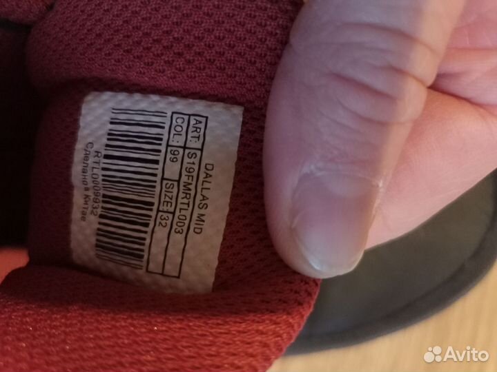 Зимняя обувь