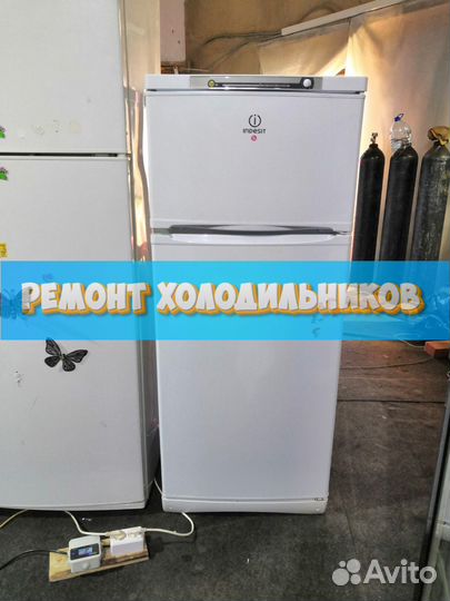 Холодильник. Ремонт холодильниов