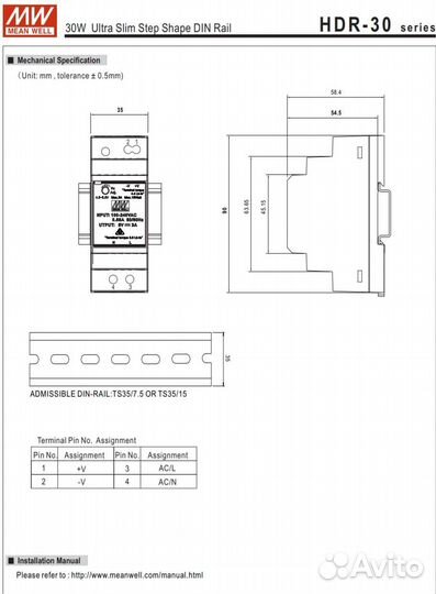 Блок питания 12в