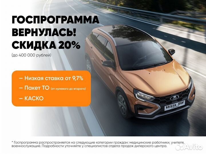 LADA Granta 1.6 МТ, 2023