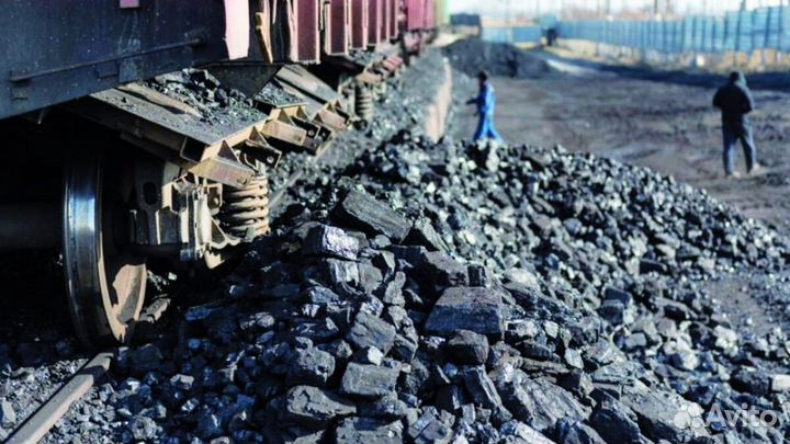 Уголь. Доставка без выходных