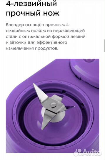 Блендер Вакуумный Kitfort кт-3059 Новый