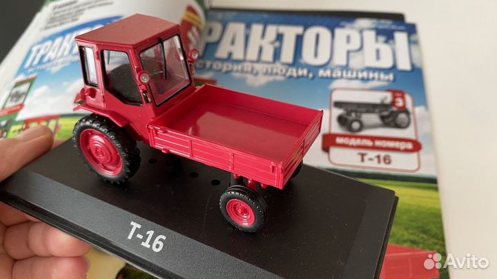 Тракторы: история люди машины, Ашет коллекция