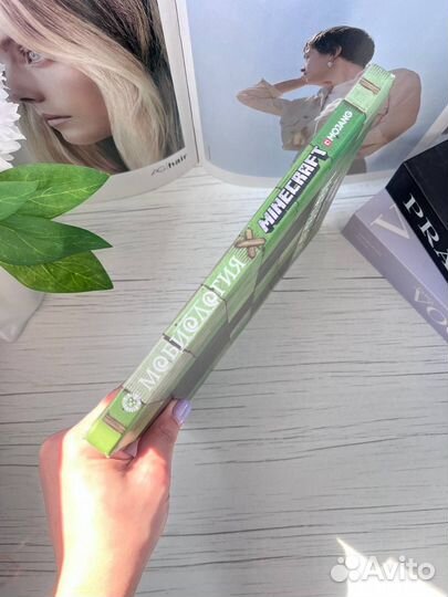 Книга Мобиология Майнкрафт minecraft