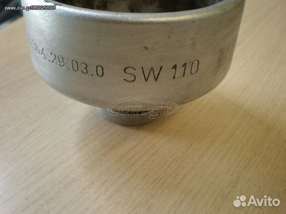 Ключ колпака ступицы