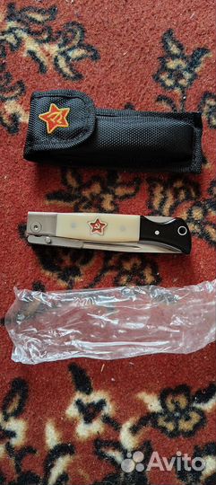 Нож складной