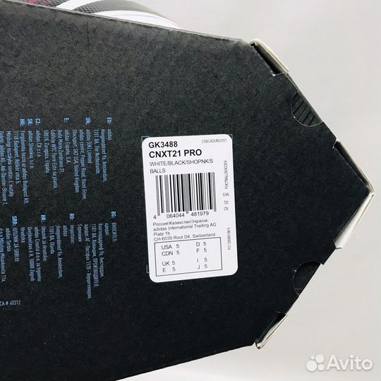 Проф. футбольный мяч Adidas Conext21 PRO GK3488