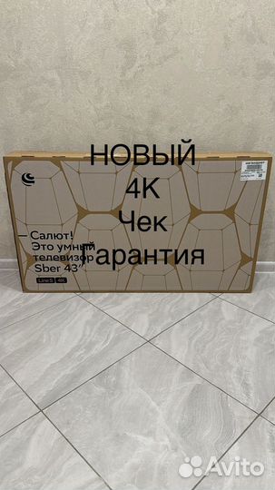 Телевизор SMART tv Sber SDX-43U4128 новый