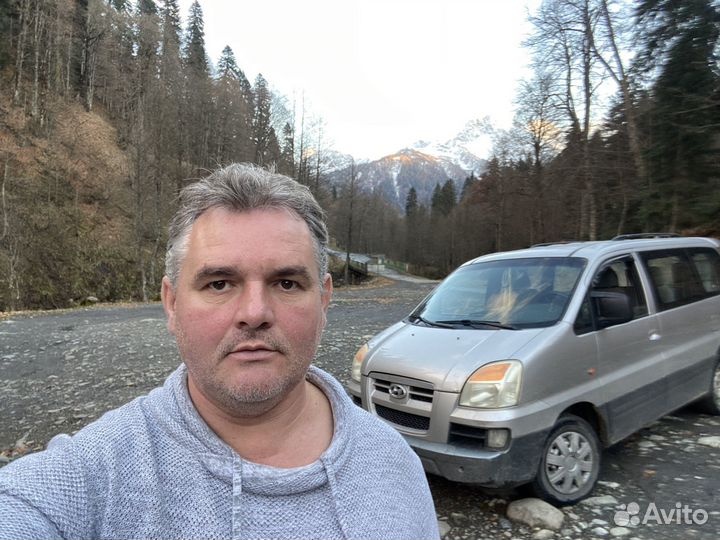 Междугороднее такси