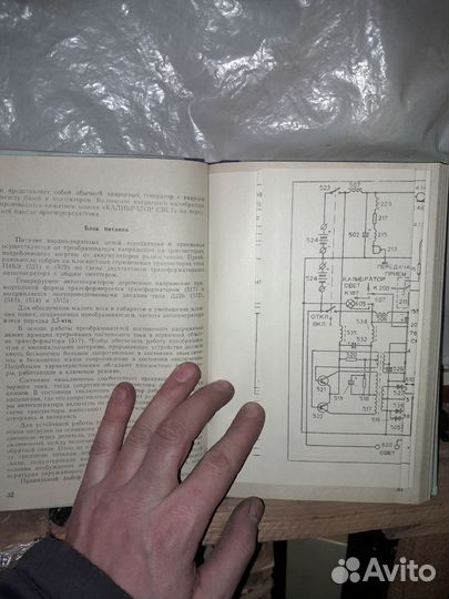 Руководство по эксплуатации радиостанции р-105 м