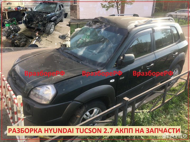 Воздушный фильтр Hyundai Tucson Kia Sportage