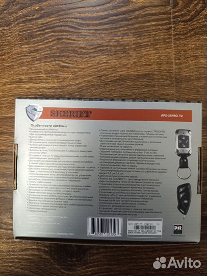 Сигнализация на авто