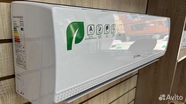 Кондицонеры оптом и в розницу