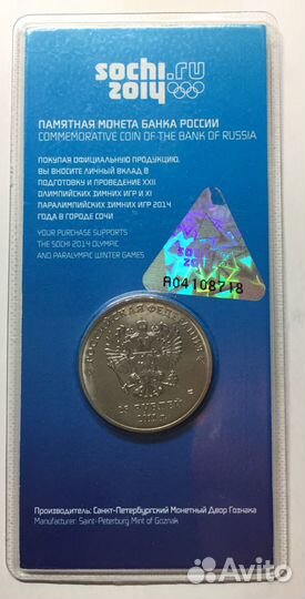 25рублей 2011 год горы цветная