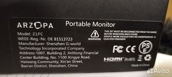 Портативный монитор