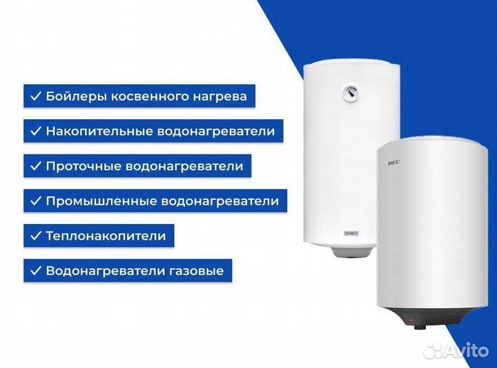 Водонагреватель электрический Haier ES50V-HE1