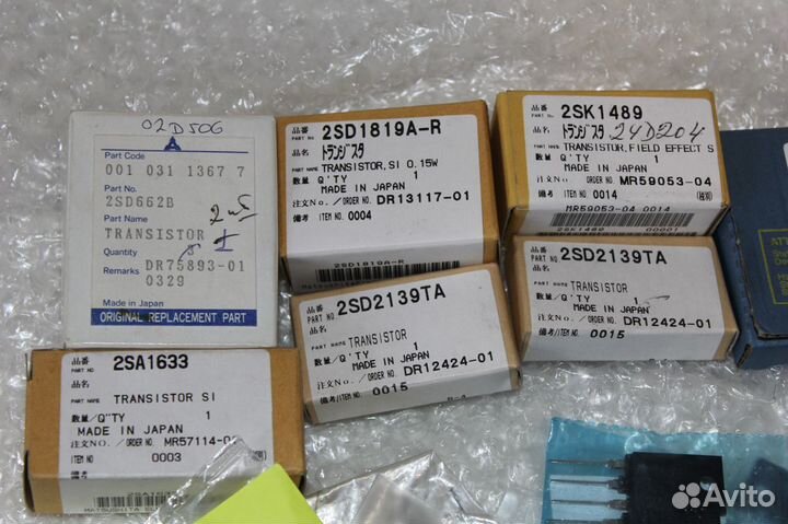 Импортные транзисторы (для бытовой техники)