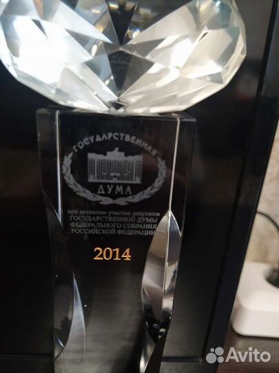 Стелла настольная