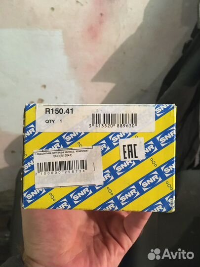 Подшипники для ступицы заднего колеса bmw e90 SNR