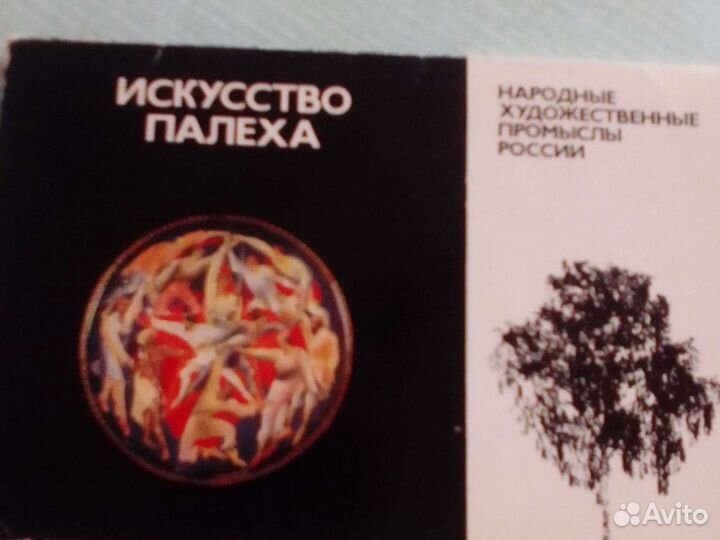 Набор открыток 