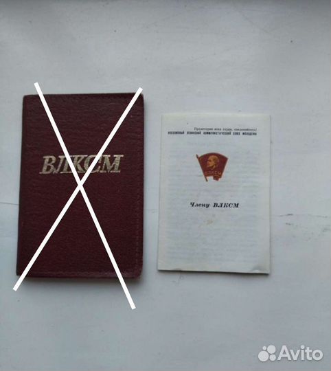 Советские обложки,памятка,аппликации