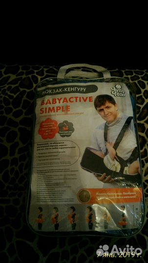 Переноска.Рюкзак-кенгуру