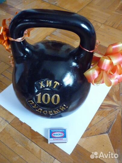 Сувенир Гиря подарочная прикол