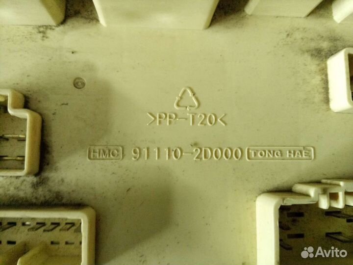 Блок предохранителей Элантра XD