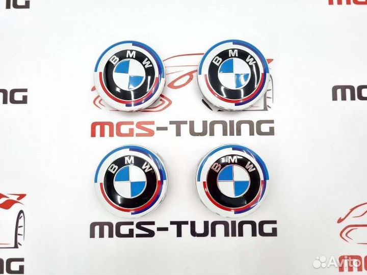 Колпачки в ступицу BMW юбилейные 68 мм