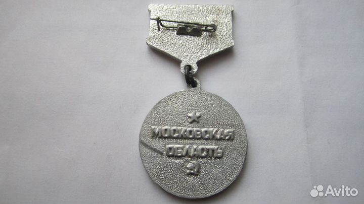 Значок - мастер высоких надоев