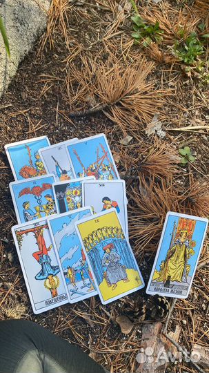 Консультация таролога