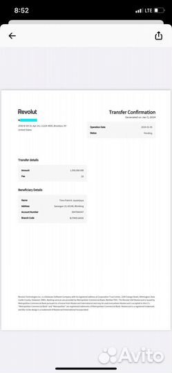 Безопасные международные денежные переводы, оплаты