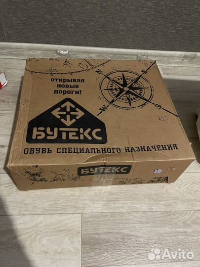 Берцы Бутекс 44-46 размер (отличное состояние)