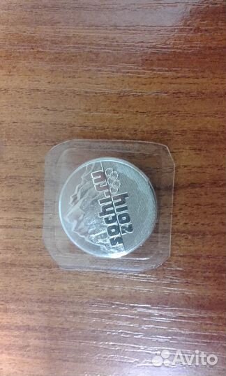 Сочи и футбол 25 руб