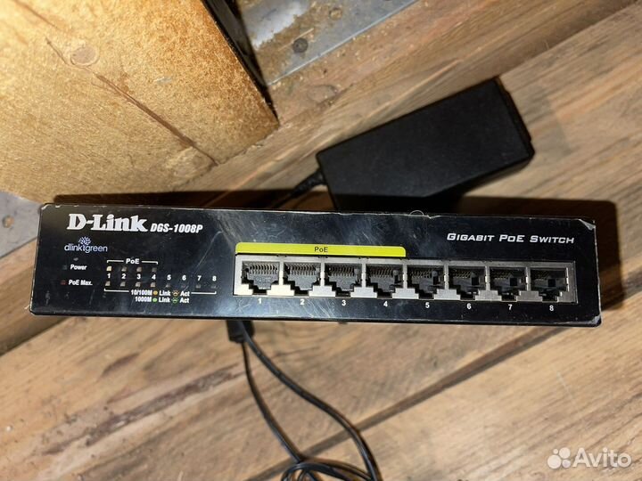 Коммутатор