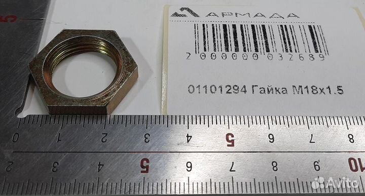 01101294 Гайка М 18 x 1,5