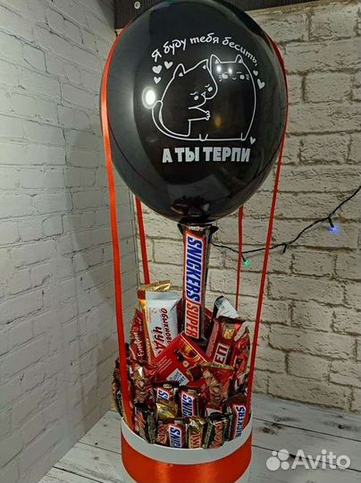 Съедобный букет с шаром подарок на день рождения