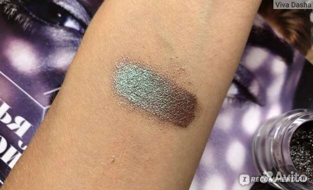 Пигмент Inglot 85