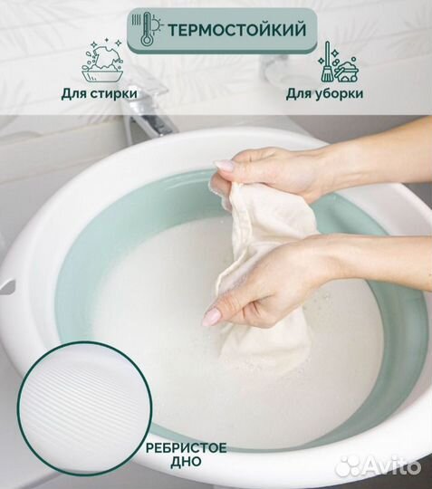 Складное ведро 10л и таз 10л набор