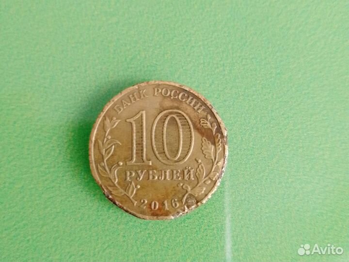 Монеты брак