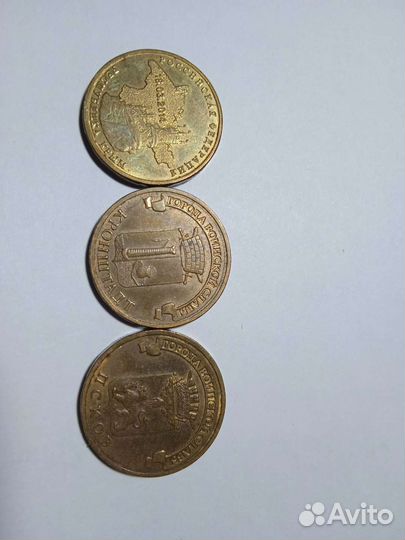 Редчайшие монеты 10 р