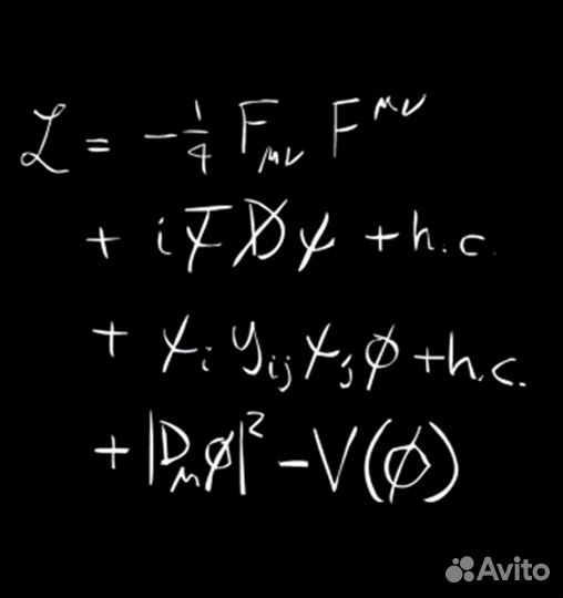 Репетитор по физике и астрономии