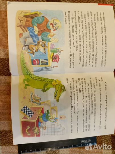 Детские книги пакетом