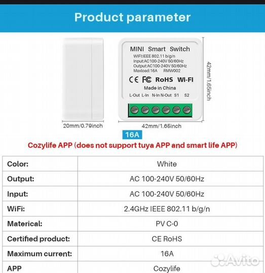 Wifi реле умный дом ewelink