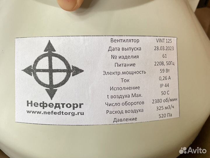 Вентилятор канальный 125