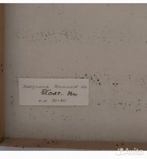 Картина маслом на холсте