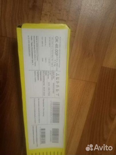 Электроды ока 46-00