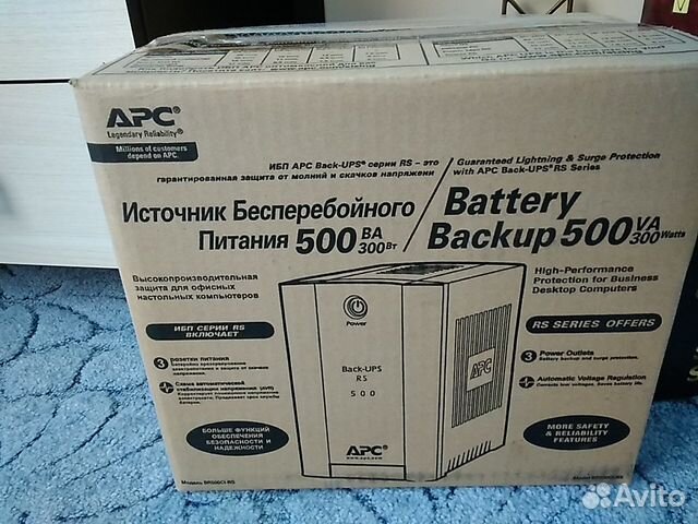 Backup 500. Backup 500