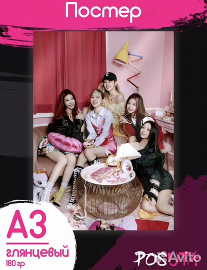 Плакаты постеры корейских групп