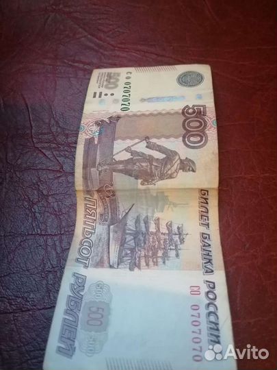 Купюра с красивым номером